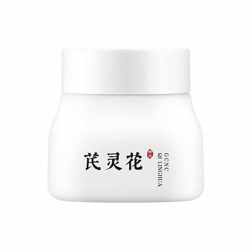 gcnc /古草凝萃芪灵花瓷肌亮颜日霜 古草凝萃化妆品乳液/面霜