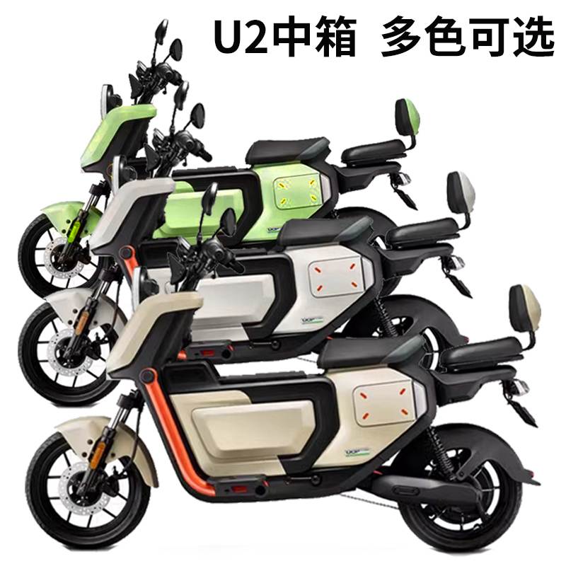 小牛中置箱储物箱UQi+/U2/F400T/F2S 速牛中箱坐垫电动车改装配件 - 图1