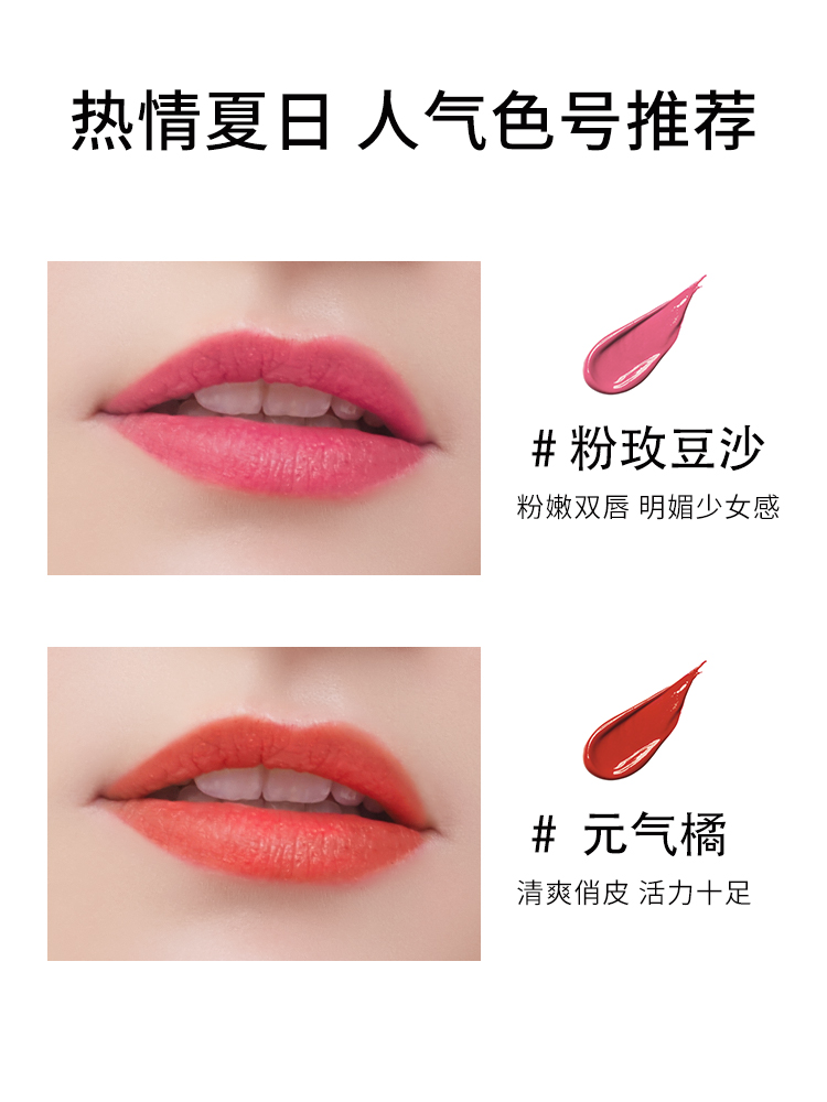 兰研旗舰店兰研（美妆）东方气韵丝绒哑光唇釉持久不易脱色学生平价唇彩唇蜜2