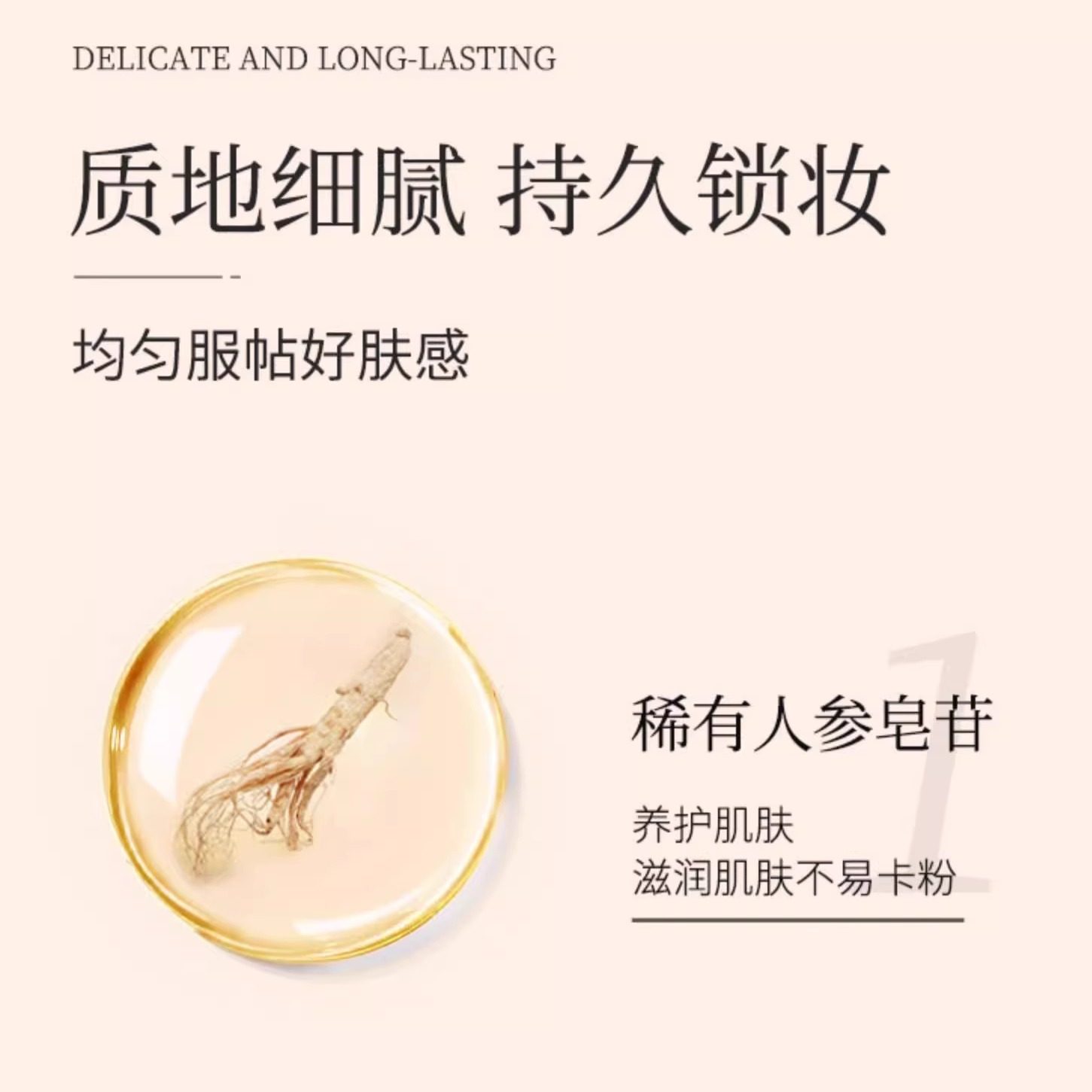 兰研新品润肤焕颜亮采人参气垫不易脱妆不卡粉持久遮瑕气垫霜正品,淘宝优惠券,粉丝福利购,淘宝优惠卷