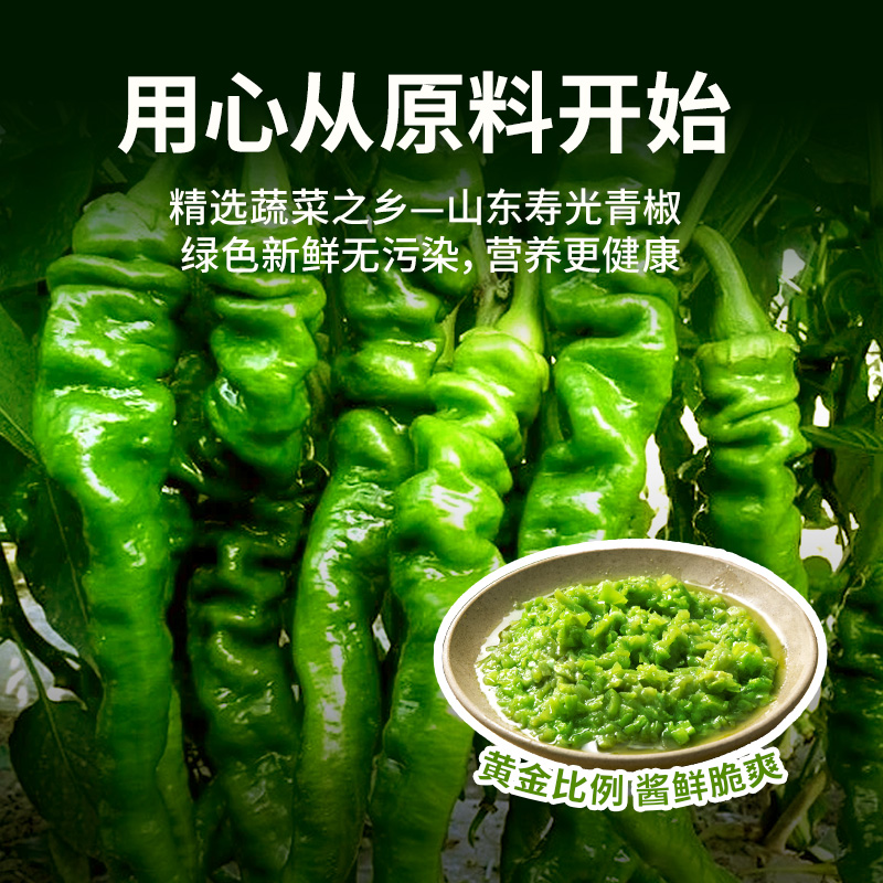 粮全其美鲜椒贡菜酱香饼早餐半成品土家饼皮手抓饼旗舰店正品煎饼