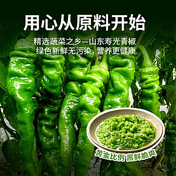 【顺丰发货】粮全其美酱香饼550g(含酱包)[3元优惠券]-寻折猪