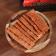 Yonggong Original Crispy Preserved Pork Jingjiang Specialty Chicken Pork Snacks Delicatessen Dried Pork Preserved Pork Satisfying Office Snacks