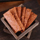 Yonggong Original Crispy Preserved Pork Jingjiang Specialty Chicken Pork Snacks Delicatessen Dried Pork Preserved Pork Satisfying Office Snacks