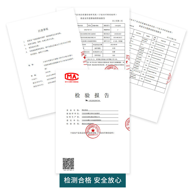 邱隘宁波雪菜150克*10雪里蕻咸菜笋丝特产酸菜腌菜酱菜即食下饭菜,淘宝优惠券,粉丝福利购,淘宝优惠卷