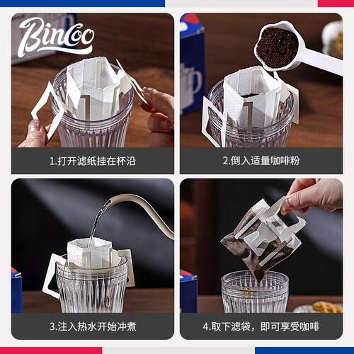 Bincoo挂耳咖啡滤纸扇形摩卡壶圆形滤纸手冲一次性过滤纸盒装 v60 - 图2