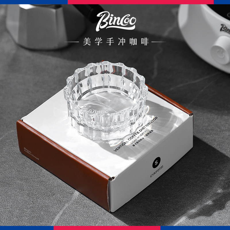 Bincoo咖啡摩卡壶布粉器专用摩卡壶接粉器配件压粉填粉器布粉神器