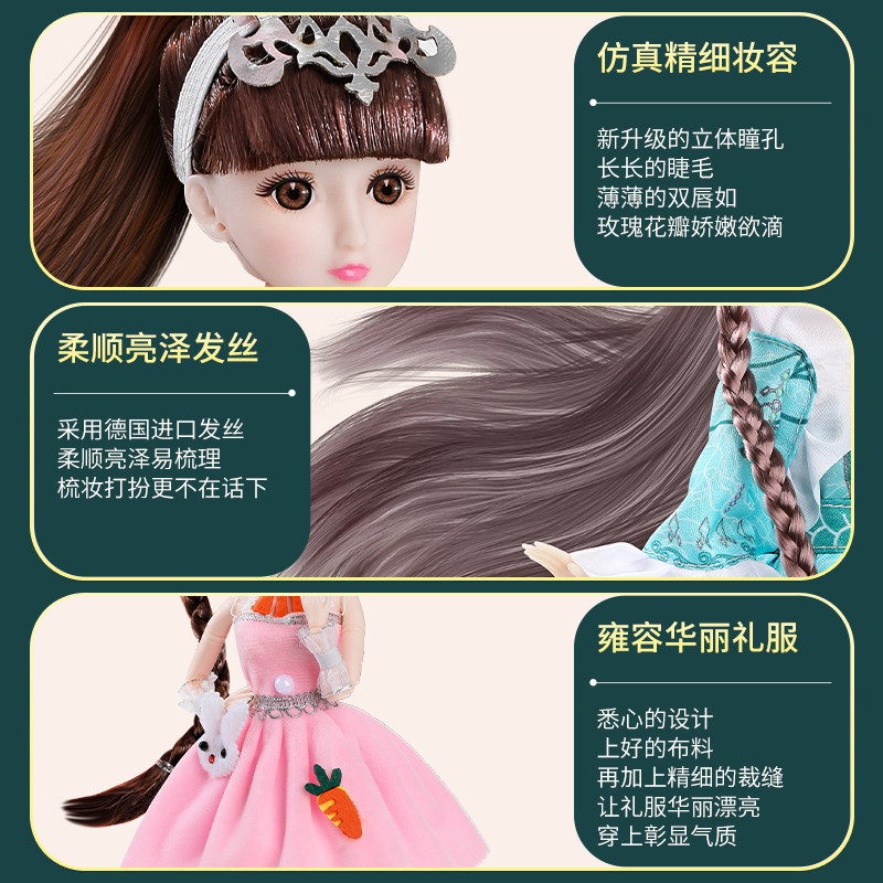 武魂斗罗大陆小舞公主彤乐芭比公仔 咪哆莱母婴娃娃/配件