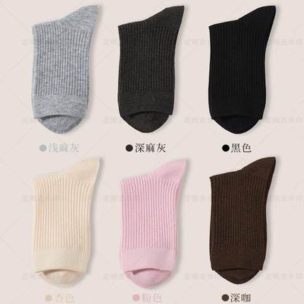 三枪羊毛袜子女款秋冬季抗起球中长筒袜保暖黑色高筒女士加厚袜子