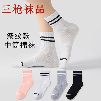 三枪男士袜子透气中短筒跑步吸汗休闲秋冬季舒适女款针织袜子