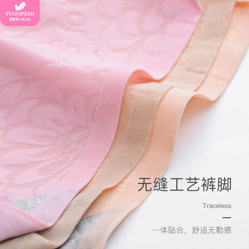 fgn /富贵鸟3 /4条装冰丝女内裤 富贵鸟云猫内裤