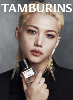 【双11抢先加购】TAMBURINS香水礼盒50ml SUNSHINE 持久留香送礼