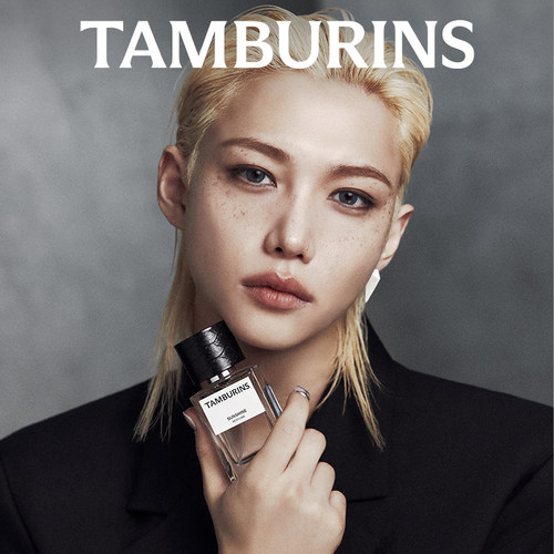 【新香上市】TAMBURINS香水礼盒50ml SUNSHINE 持久留香甄选送礼 - 图1