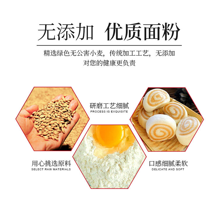 五得利5斤五星高筋家用小麦粉 挑枣儿面粉/食用粉