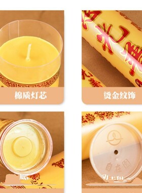 2026斗烛自在园植物酥油灯a级无烟蜡烛对烛供佛长明菩提灯3/5/7/1