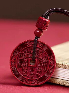 2026天然原矿朱砂山鬼花钱吊坠子高含量紫金砂帝王红砂本命年工厂