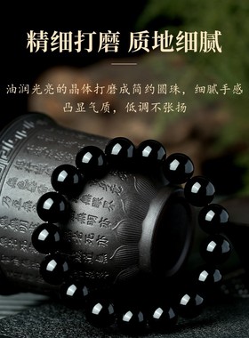 2026普陀山黑曜石手串女款收藏级乌金黑色水晶手錬单圈送男友生日