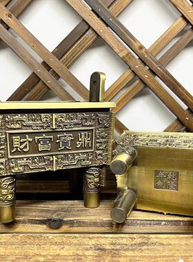 2026黄铜鼎摆件财富鼎办公室乔迁开业四方四足铜鼎大号鼎炉家用室