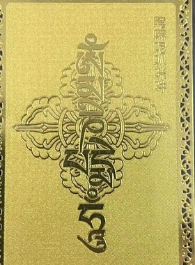 2026新品蛇年纯铜金卡玄武守护神带塑封本命随身卡