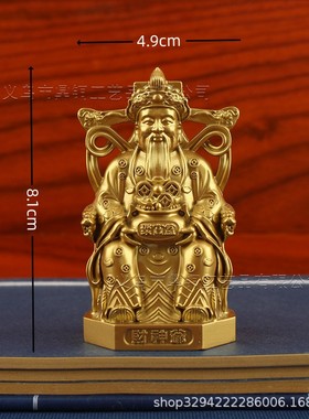 2026合金聚宝盆财神爷文财神坐像家居供养财神像客厅店铺公司开业