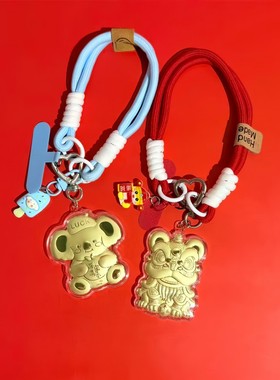2026水贝新款创意卡通考拉醒狮平安喜乐钥匙扣手机链送男女友精美