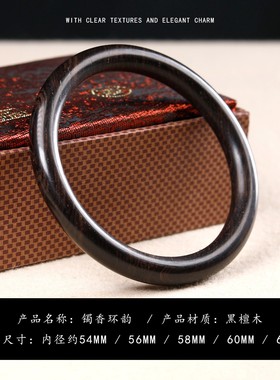 2026天然正宗黑檀木手镯女士饰品复古民族风简约手环实木手镯情侣