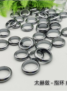 2026太赫兹手链 多晶硅冷热双效磁石手排 改善磁场能量石手环手串