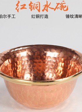 2026尼泊尔红铜供碗手工锤纹供奉净水杯七供碗藏式圣水杯供水碗摆