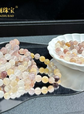 2026新疆和田七彩糖玉天山翠玉冰翠玉手链手串半成品圆珠diy配件