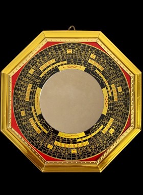 2026罗经八卦镜凸镜凹镜罗经镜工艺品挂件家居饰品产家