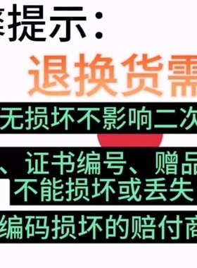 2026放漏新疆天山雪冰翠手镯白玉翠金丝玉圆扁条福利挑选复检有瑕