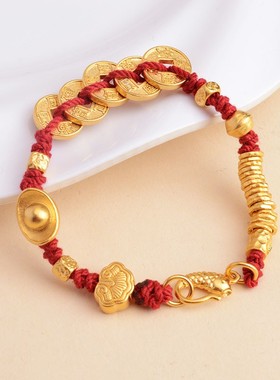 2026沙金红绳锤纹盘缠五帝钱元宝鱼形扣葫芦编制手绳男女送礼物手