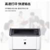 CanonLBP2900/2900+ printer voucher home office small A4 paper black and white laser printer