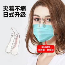 Beauty Nose Clip (search for word nose girders quite nose and nose straightener slim nose wing narrowing holes longteething noses)