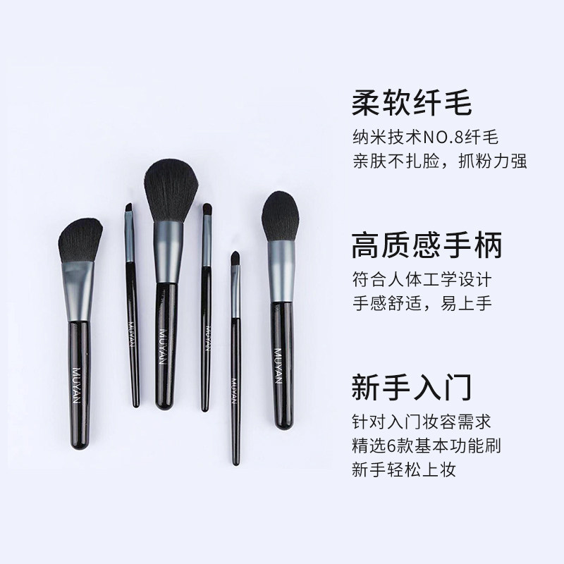 目颜雾蓝渐染化妆刷套装高档日眼影 目颜化妆刷