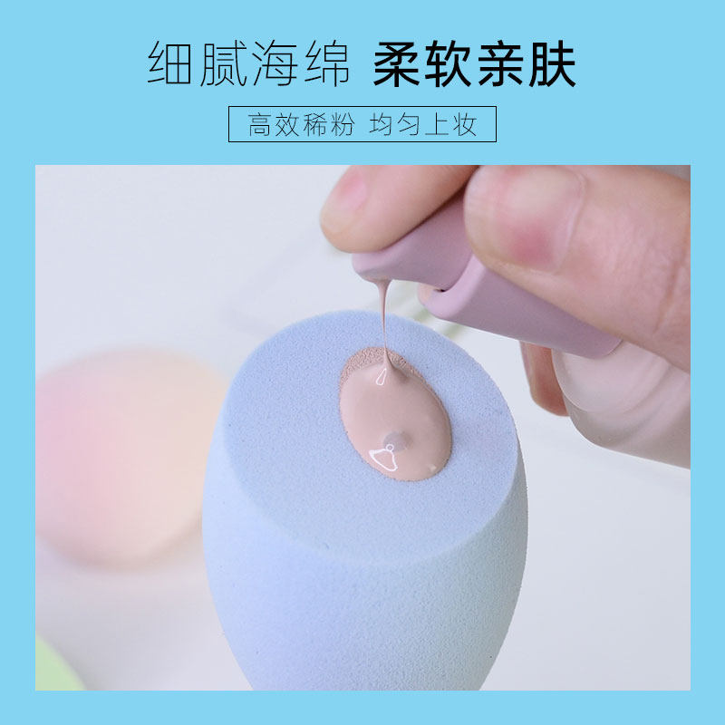 目颜缤纷美妆蛋不吃粉化妆海绵超软 目颜化妆/美容工具
