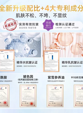 目颜洋甘菊牛油果水乳套装修护