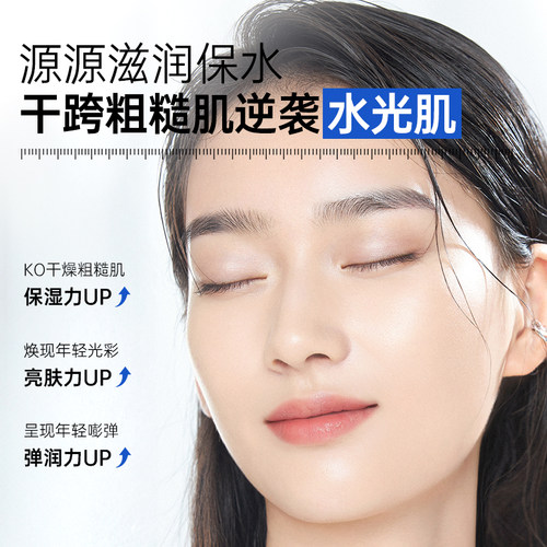 目颜玻尿酸面膜补水保湿收缩毛孔四季熬夜急救专用官方旗舰店正品 - 图0
