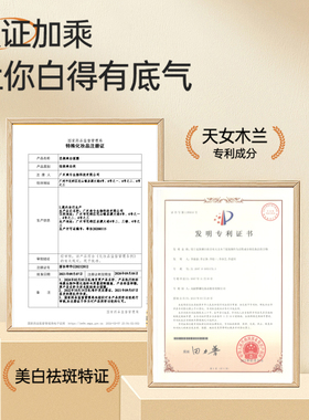 目颜熊果苷面膜美白淡斑补水保湿