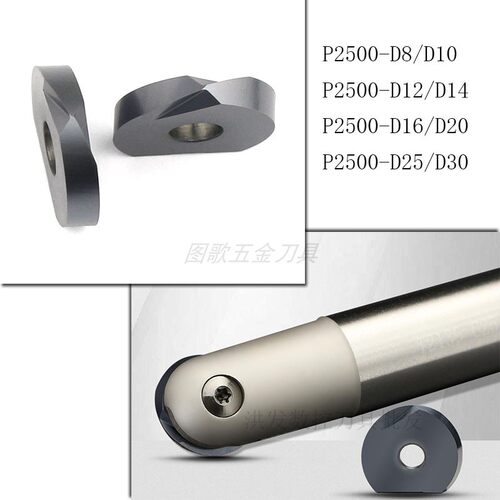 瓦尔特通用P3200半圆球刀片D8R4 D10R5 D12R6 D16R8 D20R10 D25 - 图2