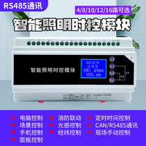 Intelligent lighting control module 4 6 8 10 12 16 16 16A time control module via latitude and light controller CAN