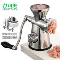 Force Beauty Manual Full Stainless Steel Wringing Machine Home Multifunction Enema Small Hand Wringing Minced Meat Filling MX