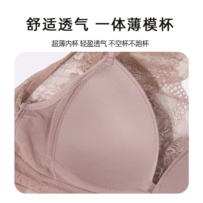 互语法式蕾丝背心式美背女士文胸 互语文胸