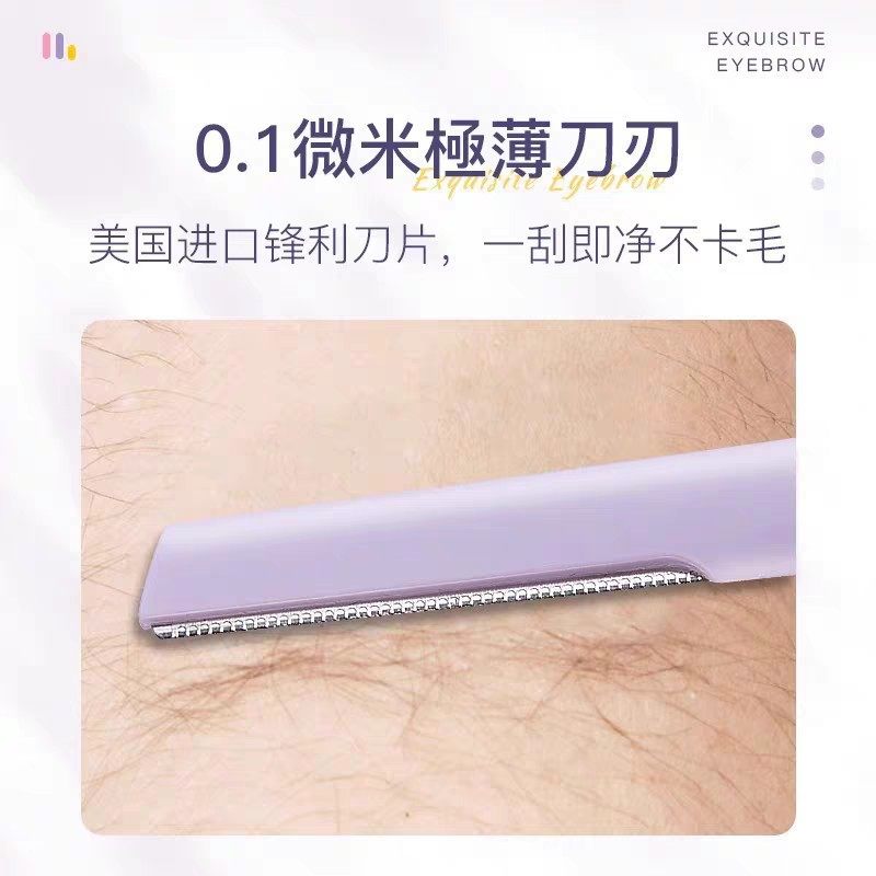 【购买送修眉剪】安全型双头修眉刀防刮伤男女专用刮眉专业初学者,淘宝优惠券,粉丝福利购,淘宝优惠卷