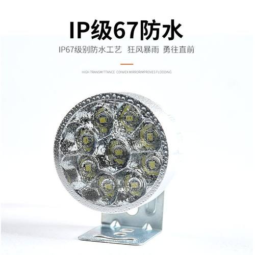 摩托车电动车led灯超亮改装灯12V24V36V48V72V80V电流通用防水灯 - 图2