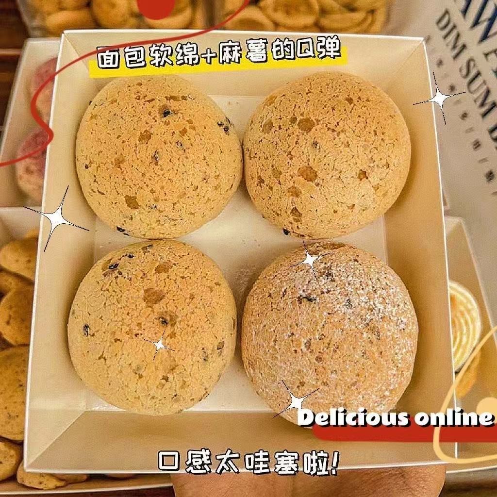 【24个780克现做现发】麻薯面包商超零食代餐早餐正宗网红零食解 - 图3