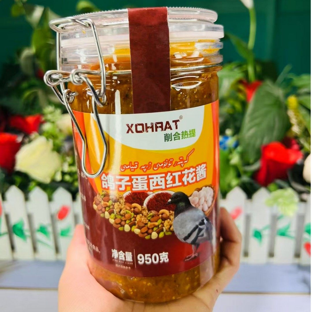 鸽子蛋西红花酱700gKaptarTuhumiZapaKiyami,淘宝优惠券,粉丝福利购,淘宝优惠卷