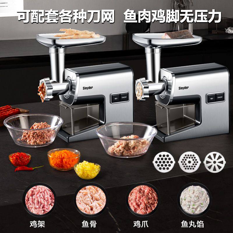 全自动灌肠机家用绞肉灌肠一体机多功能绞肉碎肉机绞菜器,淘宝优惠券,粉丝福利购,淘宝优惠卷