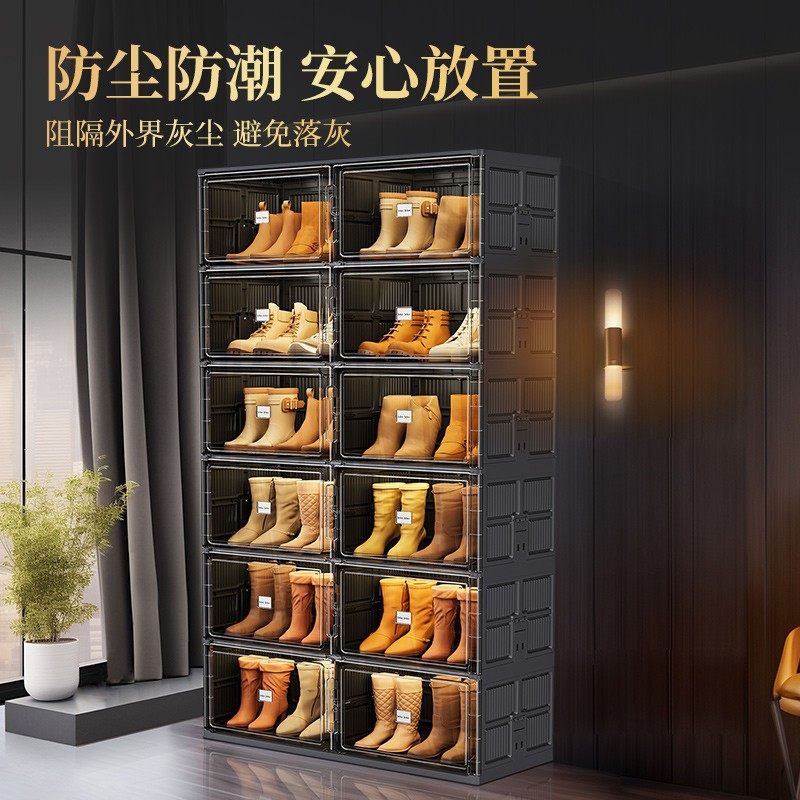 鞋柜家用门口室内鞋盒折叠鞋架靴子透明鞋子收纳盒免安装多层防尘,淘宝优惠券,粉丝福利购,淘宝优惠卷