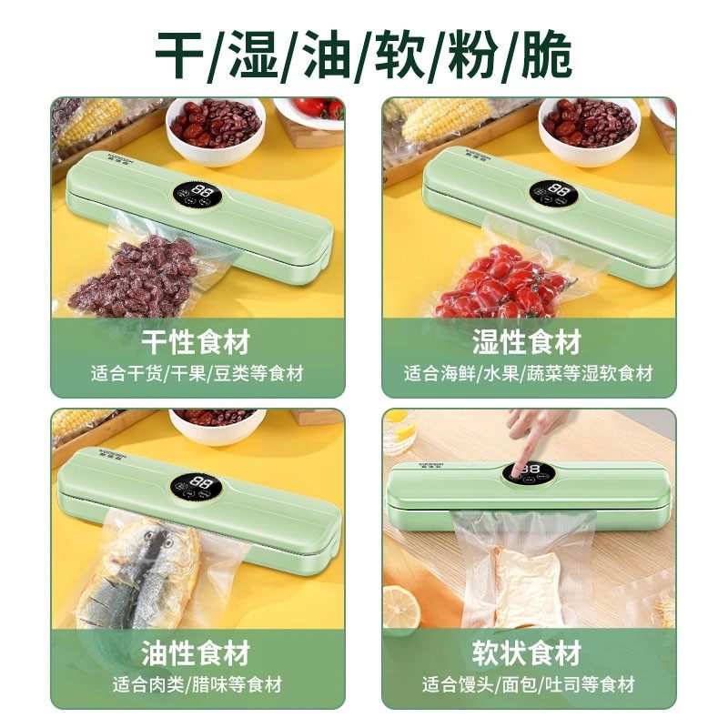 KUDESEN/酷德森数码显示食品保鲜真空机包装真空封口机家用抽真空,淘宝优惠券,粉丝福利购,淘宝优惠卷